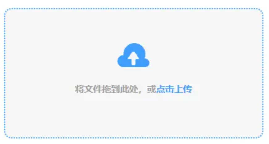 北京pk赛车app预览版使用讲解 - 添加文件